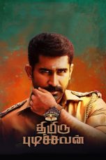 Movie poster: Thimiru Pudichavan