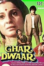 Movie poster: Ghar Dwaar