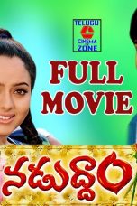 Movie poster: Soundarya