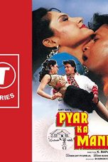 Movie poster: Pyar Ka Mandir