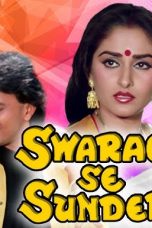 Movie poster: Swarag Se Sunder