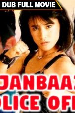 Movie poster: Janbaaz Police Officer