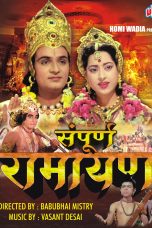 Movie poster: Sampoorna Ramayanam