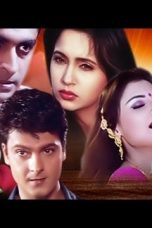 Movie poster: Teri Mohabbat Ke Naam