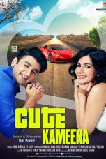 Movie poster: Cute Kameena