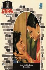 Movie poster: Ghar