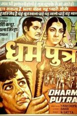 Movie poster: Dharmputra