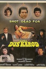 Movie poster: Rupaye dus karod