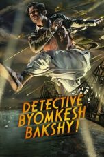 Movie poster: Detective Byomkesh Bakshy!