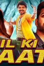 Movie poster: Dil Ki Baat