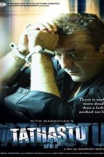 Movie poster: Tathastu