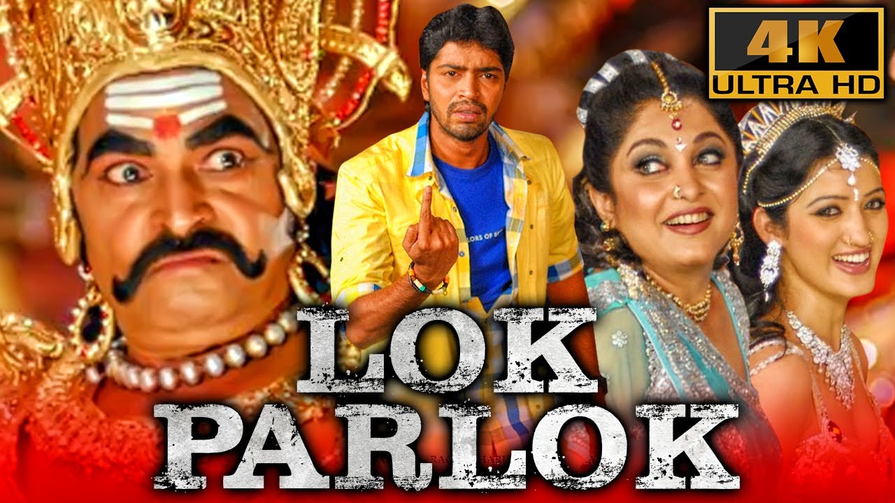 Lok Parlok 2 - Fliz Hindi