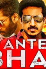 Movie poster: Wanted Bhai