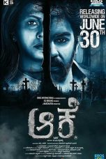 Movie poster: Aake