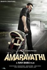 Movie poster: Amaravathi