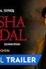 Movie poster: Shiksha Mandal Season 1 Episode 6