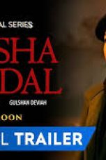 Movie poster: Shiksha Mandal Season 1 Episode 7