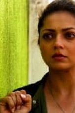 Movie poster: Duranga Season 1 Episode 9