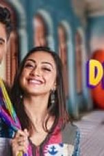 Movie poster: Dhappa Season 1 Episode 4