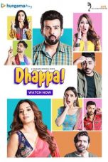 Movie poster: Dhappa