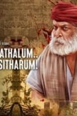 Movie poster: Victim Season 1 Episode 2