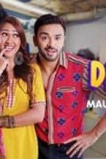 Movie poster: Dhappa Season 1 Episode 2