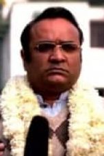 Movie poster: Rangbaaz: Darr Ki Rajneeti Season 1 Episode 5