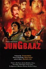 Movie poster: Jung Baaz