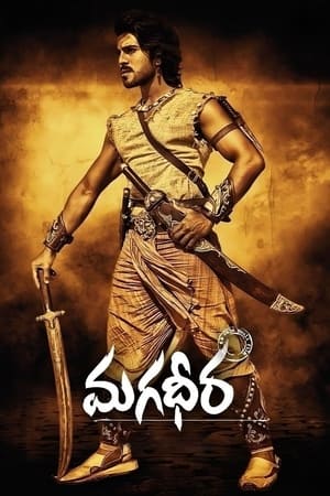 Stream Magadheera Blu Ray Video Songs 1080p by HiecanZunhi | Listen online  for free on SoundCloud