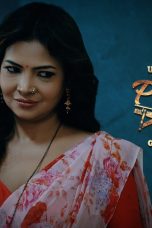 Movie poster: Palang Tod Season 1 Episode 5 Part 3