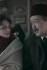 Movie poster: Creature Season 1 Episode 4