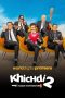 Movie poster: Khichdi 2: Mission Paanthukistan 2023