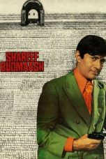 Movie poster: Shareef Budmaash 1973