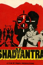 Movie poster: Shadyantra 1990