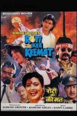 Movie poster: Roti Kee Keemat 1990