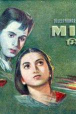 Movie poster: Milan 1947