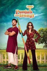 Movie poster: Punjab Nahi Jaungi 2017