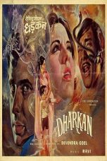 Movie poster: Dharkan 1972