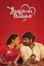 Thalaivan Thalaivii: தலைவன் தலைவி (2025)