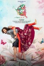Movie poster: Kanya Kumari (2025)